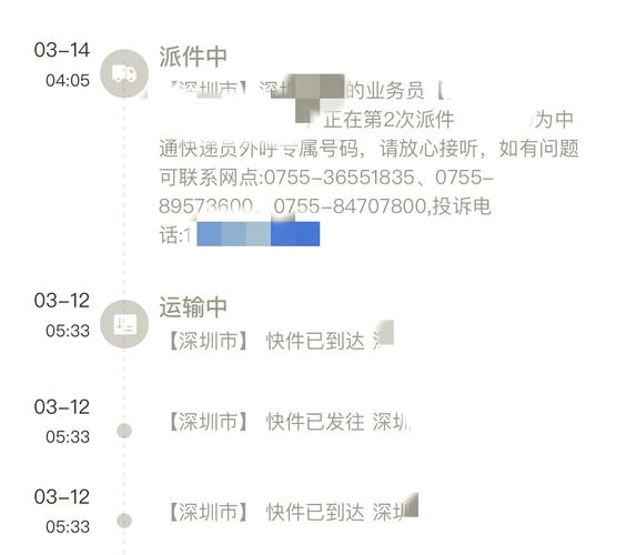 成都百世物流网点在哪查？-第3张图片-智迈物流科技网