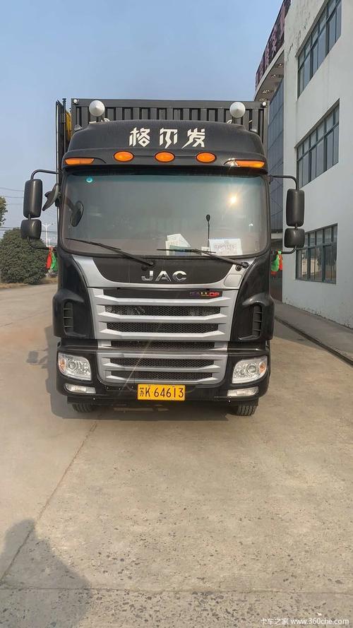 浙江安能物流到山东格表怎么运？-第2张图片-智迈物流科技网