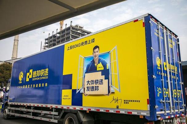 徐州德邦物流网点在哪查？-第1张图片-智迈物流科技网