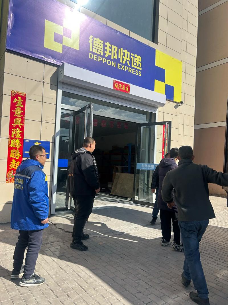 河东区德邦物流网点在哪查？-第2张图片-智迈物流科技网