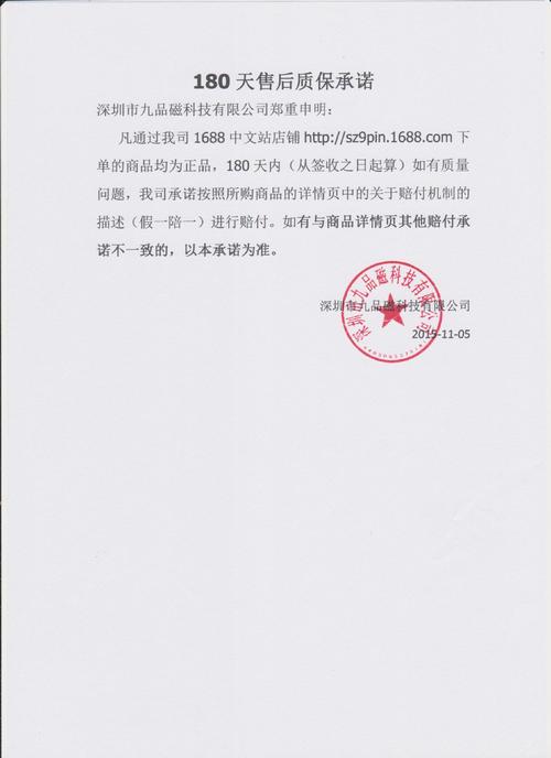 海珠区佳吉物流网点在哪查？-第2张图片-智迈物流科技网