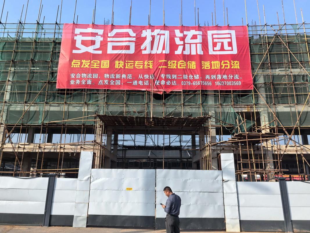 余姚同光村有安能物流吗？-第2张图片-智迈物流科技网