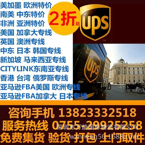 百世快递东莞到福州几天能到？-第1张图片-智迈物流科技网