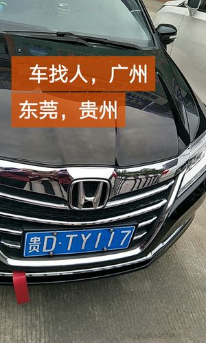 百世快递东莞到福州几天能到？-第2张图片-智迈物流科技网