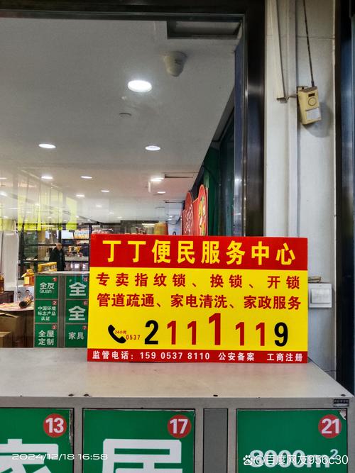 百世汇通网点电话是多少？-第1张图片-智迈物流科技网