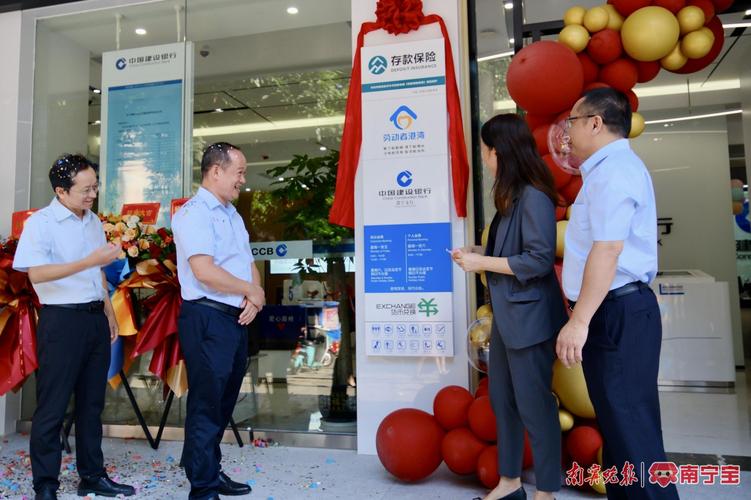 南宁市南天物流网点怎么查？-第3张图片-智迈物流科技网