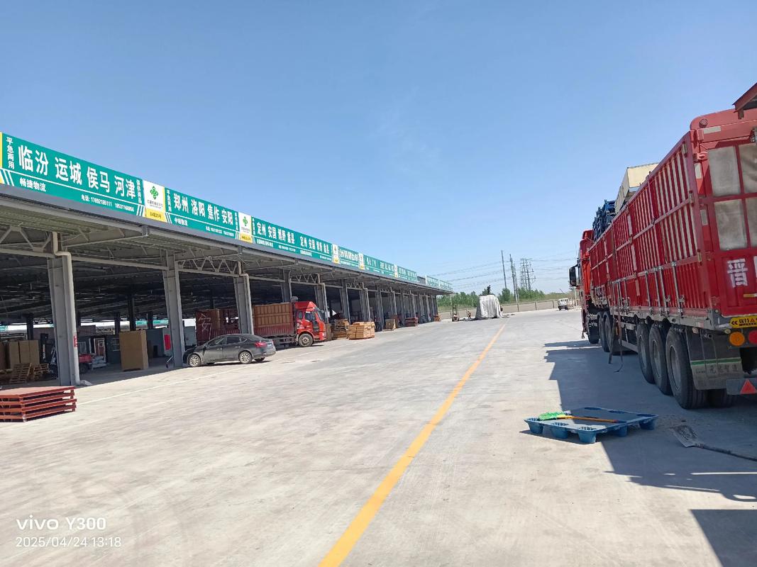 郑州市物流网点查询电话-第3张图片-智迈物流科技网