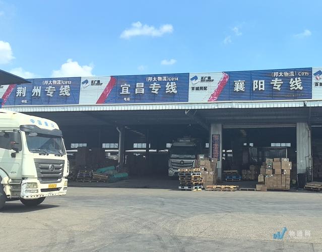 江阴华宇物流网点在哪?-第1张图片-智迈物流科技网 江阴华宇物流网点在哪?-第1张图片-智迈物流科技网