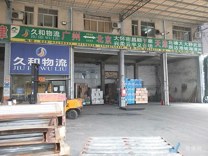 江阴华宇物流网点在哪?-第2张图片-智迈物流科技网 江阴华宇物流网点在哪?-第2张图片-智迈物流科技网