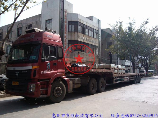 沙井龙邦物流网点在哪查？-第3张图片-智迈物流科技网