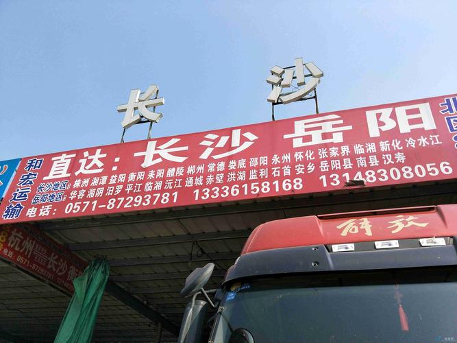 所前物流网点在哪？怎么查？-第1张图片-智迈物流科技网