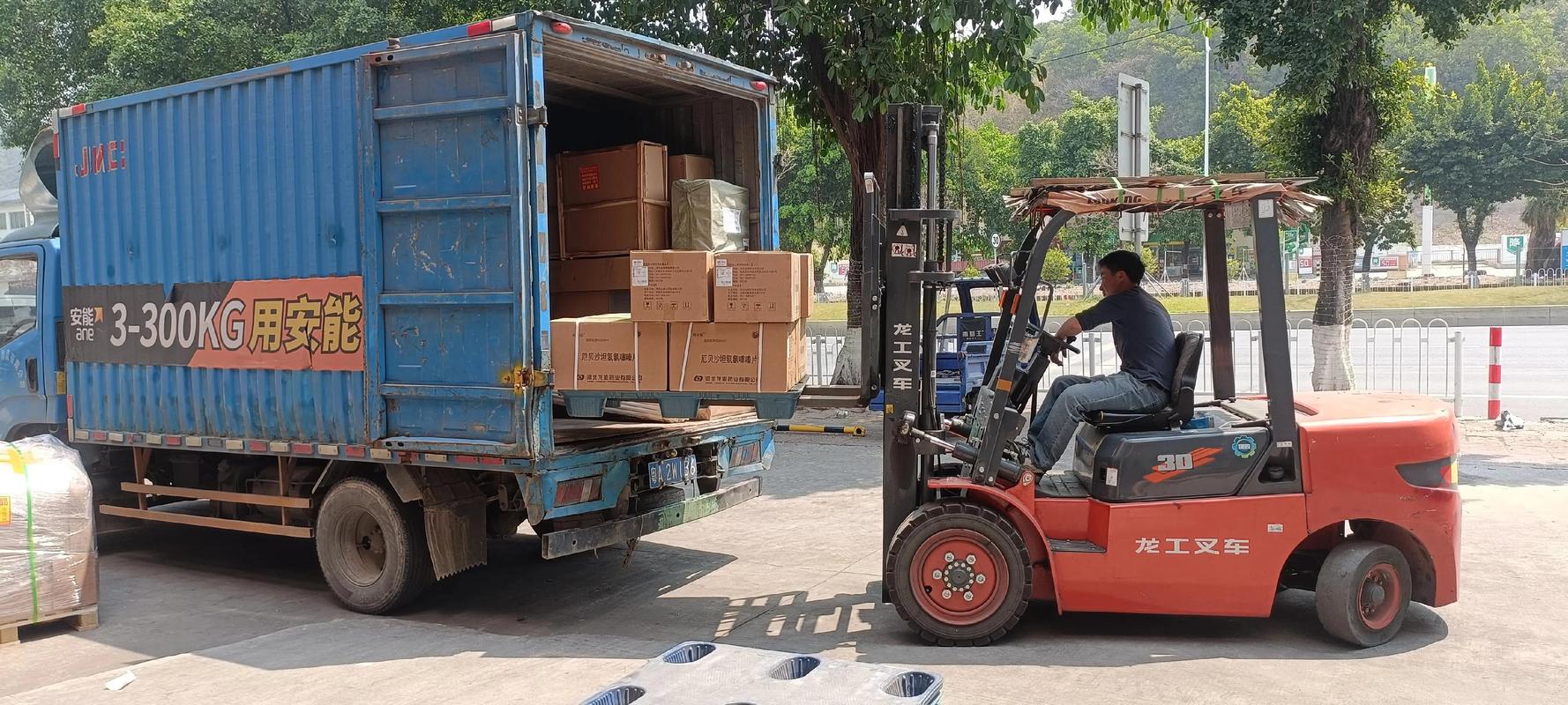 温岭市大溪潘郎安能物流-第1张图片-智迈物流科技网
