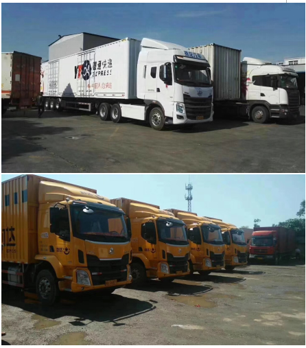 南阳到洛阳百世快递多久-第3张图片-智迈物流科技网 南阳到洛阳百世快递多久-第3张图片-智迈物流科技网