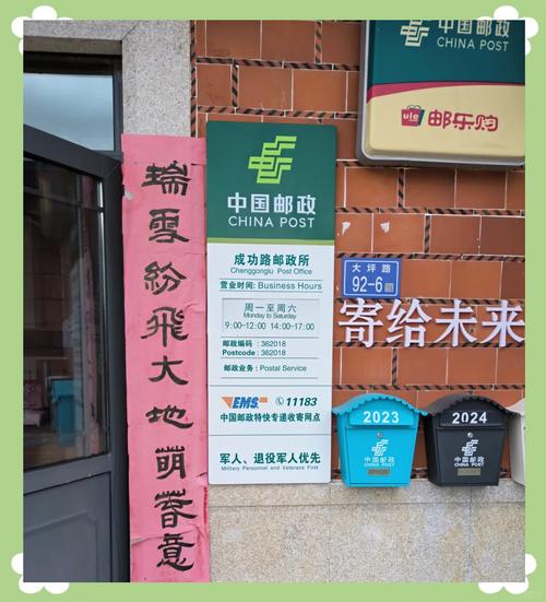长沙中国邮政网点在哪？-第1张图片-智迈物流科技网