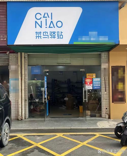 花都建设北路百世快递点在哪？-第2张图片-智迈物流科技网