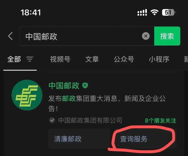 朝阳区邮政网点查询电话是多少？-第2张图片-智迈物流科技网