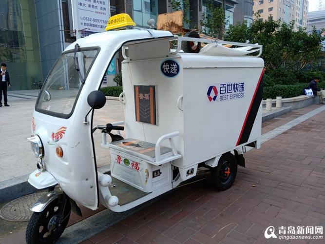 临沂到青岛百世快递几天能到？-第3张图片-智迈物流科技网