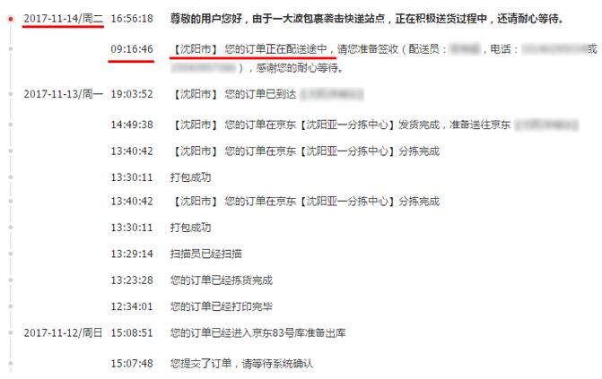商丘市京东物流网点查询-第1张图片-智迈物流科技网