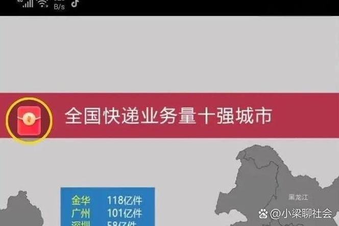 金华百世快递总代理是谁？-第3张图片-智迈物流科技网