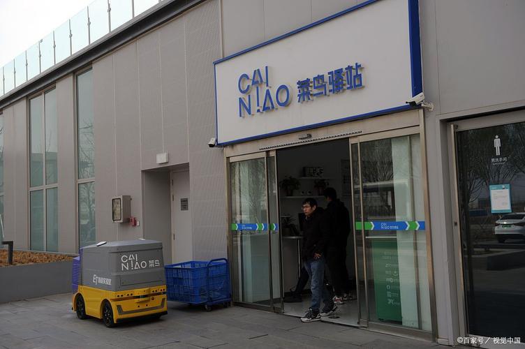 百世快递深圳国贸店电话是多少？-第1张图片-智迈物流科技网