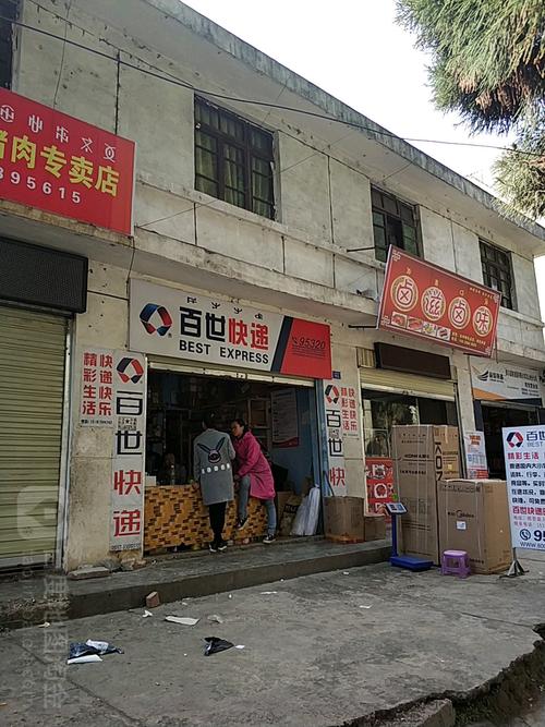 宜宾下江北百世快递电话-第1张图片-智迈物流科技网
