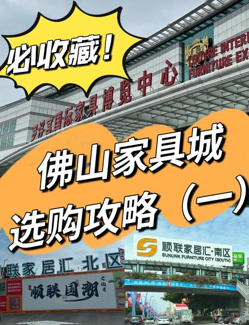 乐从家具城安能物流有吗？-第2张图片-智迈物流科技网