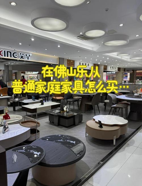 乐从家具城安能物流有吗？-第3张图片-智迈物流科技网