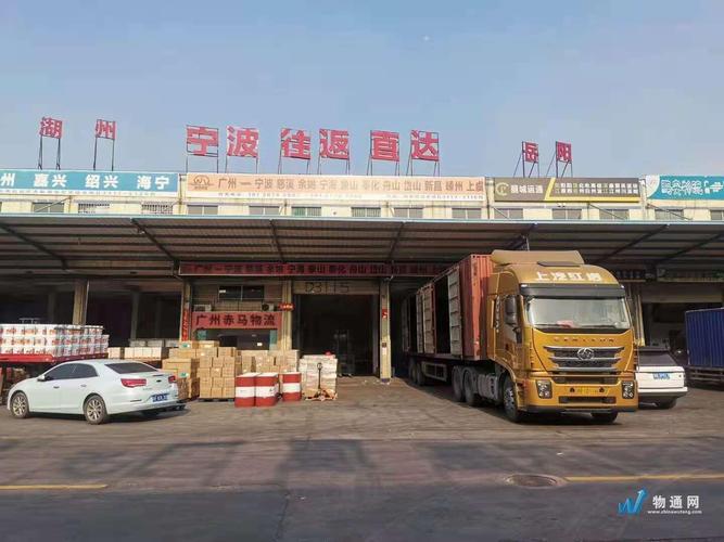 盛丰到广州物流网点查询-第1张图片-智迈物流科技网