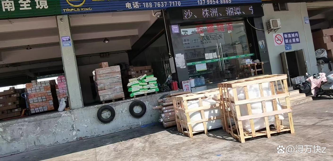 安能物流石家庄广安一部怎么样？-第1张图片-智迈物流科技网