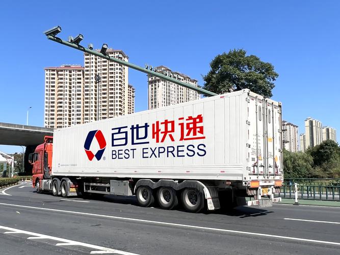 百世快递凌海分部具体位置在哪？-第3张图片-智迈物流科技网