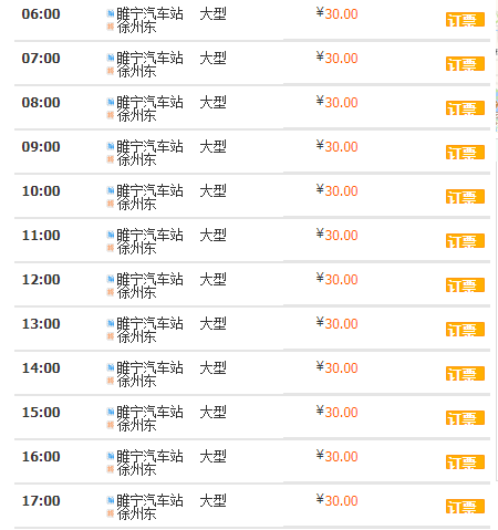 百世快递浙江到河北几天能到？-第1张图片-智迈物流科技网
