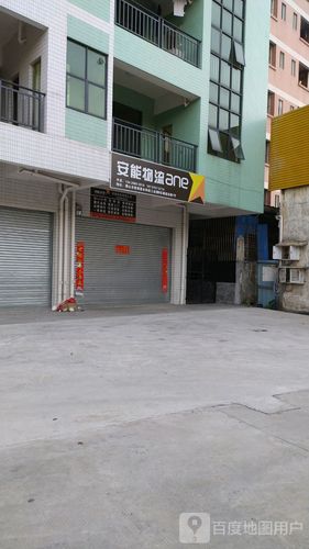 南海安能物流网点在哪查？-第3张图片-智迈物流科技网