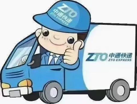 中通快递四川递网点查询-第2张图片-智迈物流科技网 中通快递四川递网点查询-第2张图片-智迈物流科技网