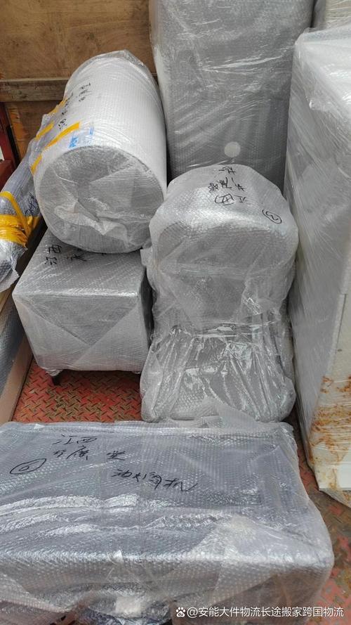 安能物流到大连开发区吗-第2张图片-智迈物流科技网