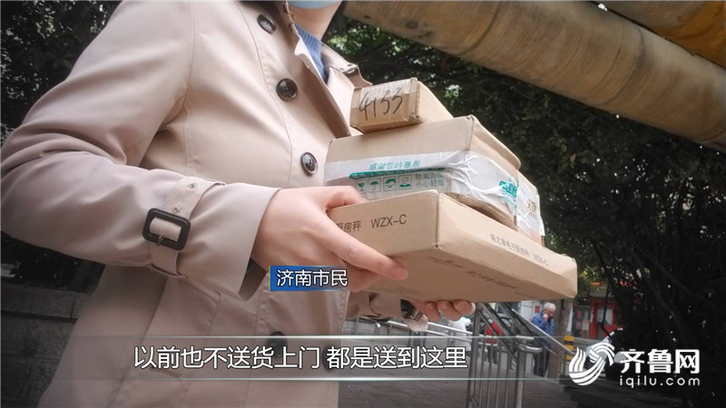 济南到禹城百世快递需几天？-第2张图片-智迈物流科技网