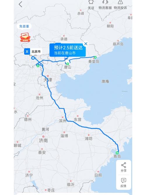 一路发物流兴县网点在哪?-第2张图片-智迈物流科技网 一路发物流兴县网点在哪?-第2张图片-智迈物流科技网