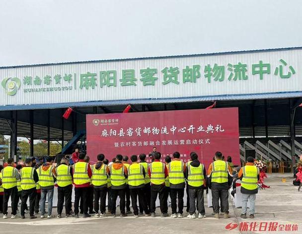 怀化麻阳的百世快递在哪-第2张图片-智迈物流科技网