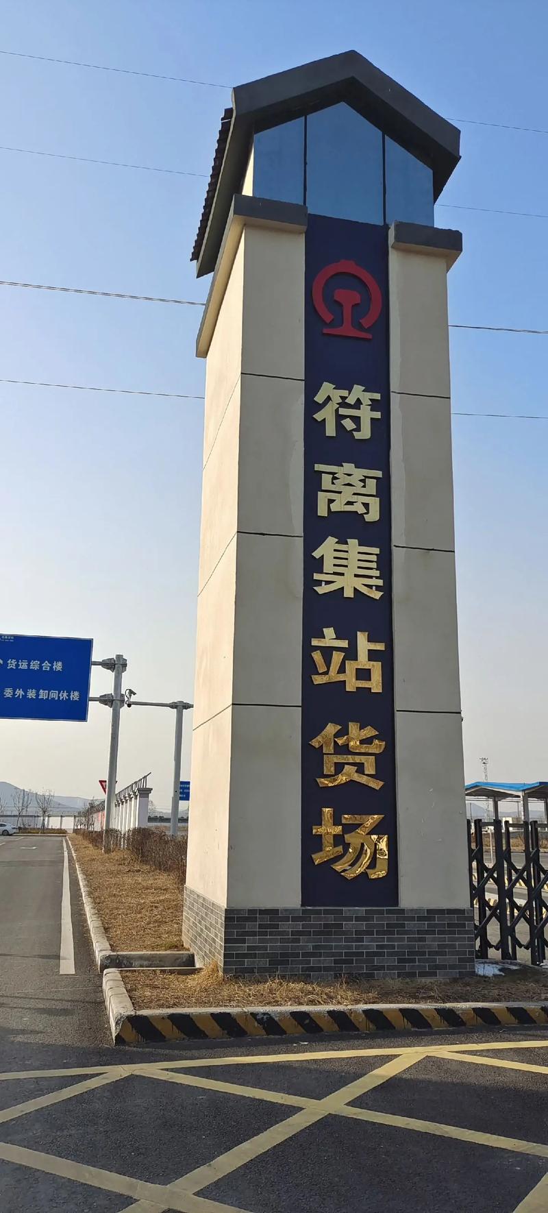 宿州符离集安能物流电话-第1张图片-智迈物流科技网 宿州符离集安能物流电话-第1张图片-智迈物流科技网