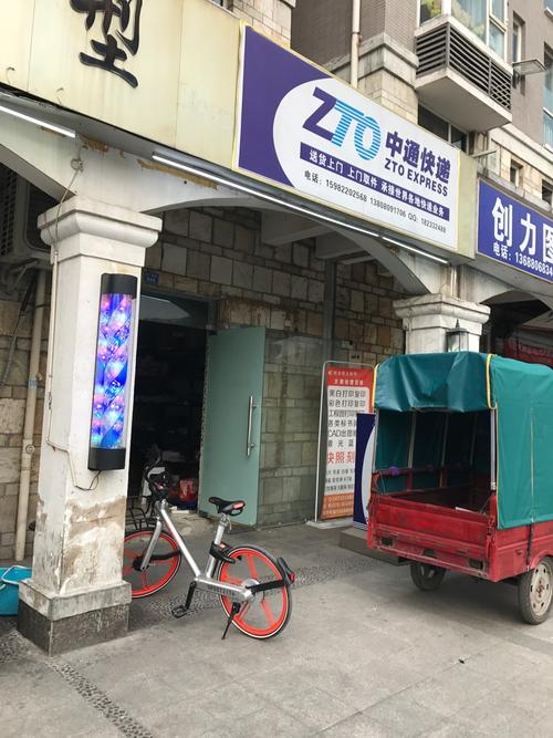 百世成都武侯区网点查询-第2张图片-智迈物流科技网