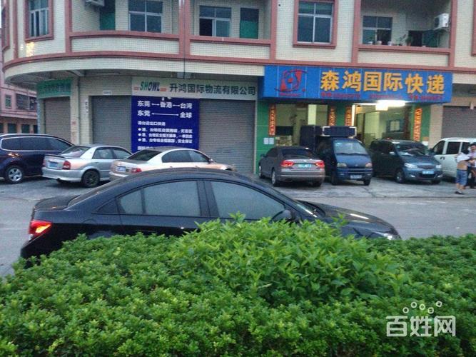 韶关百世汇通网点在哪？-第3张图片-智迈物流科技网