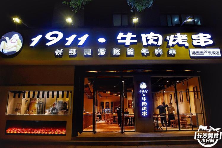 安能物流岳麓大学城电话是多少？-第3张图片-智迈物流科技网