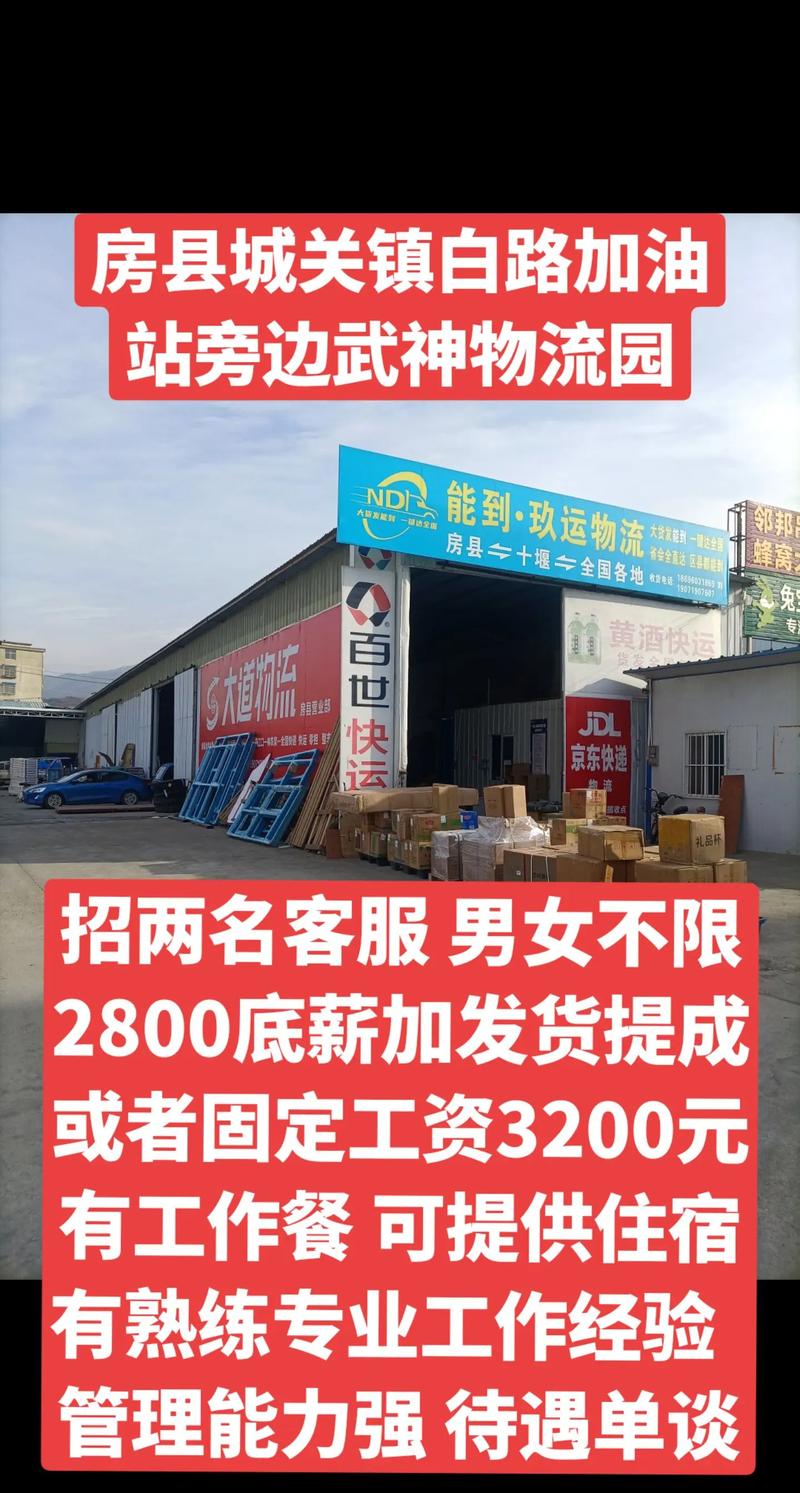 乐清虹桥镇百世快递电话-第2张图片-智迈物流科技网