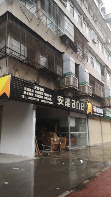 烟台安能物流联系电话多少？-第2张图片-智迈物流科技网