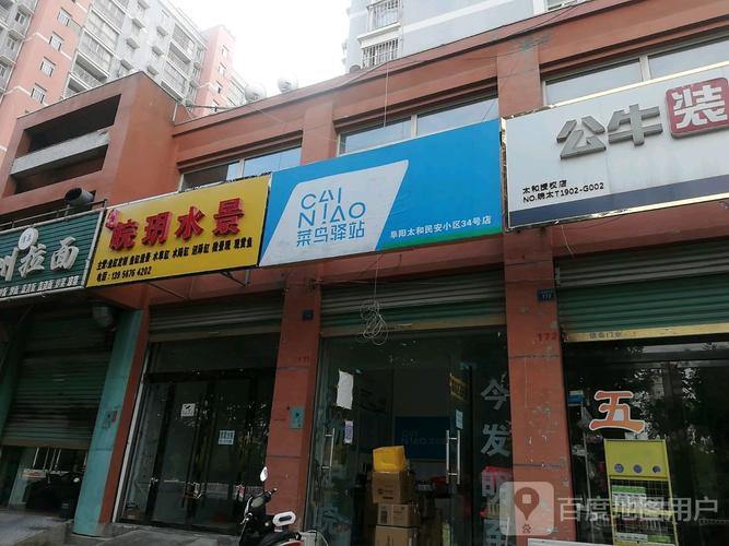 百世快递国际电话怎么打？-第2张图片-智迈物流科技网