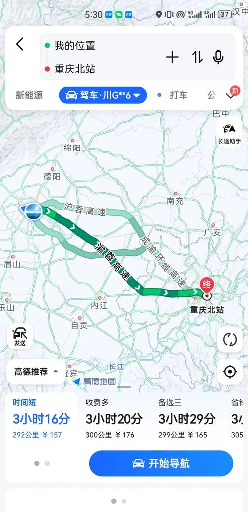 百世快递成都到重庆綦江-第2张图片-智迈物流科技网