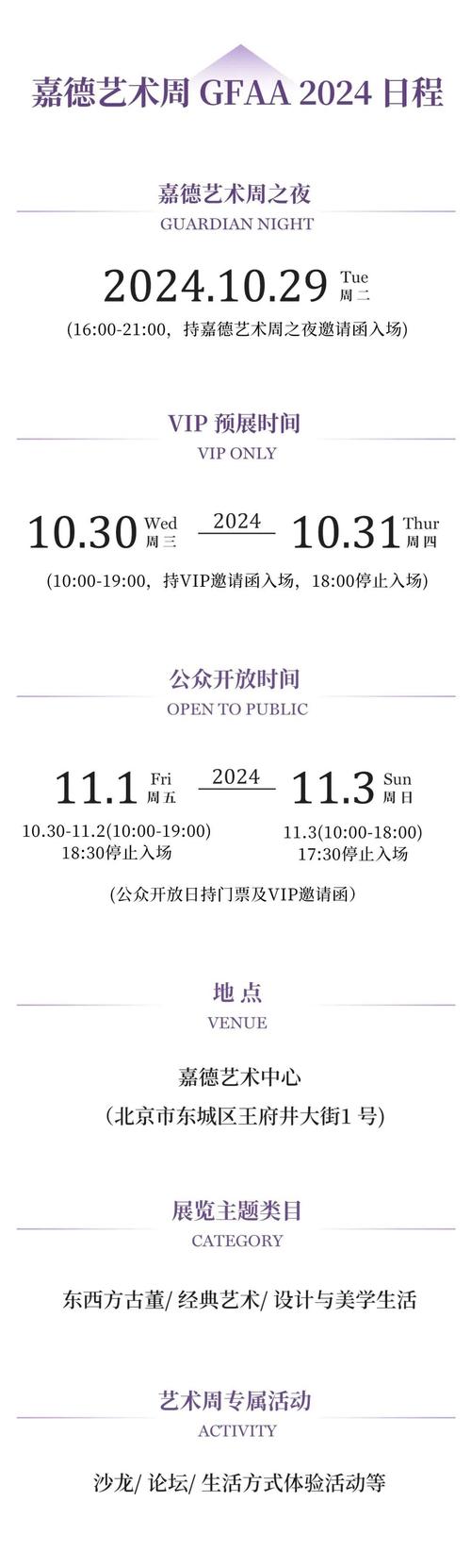 百事通网点派送范围怎么查？-第1张图片-智迈物流科技网