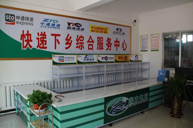 百世汇通龙陵客服电话多少?-第2张图片-智迈物流科技网 百世汇通龙陵客服电话多少?-第2张图片-智迈物流科技网