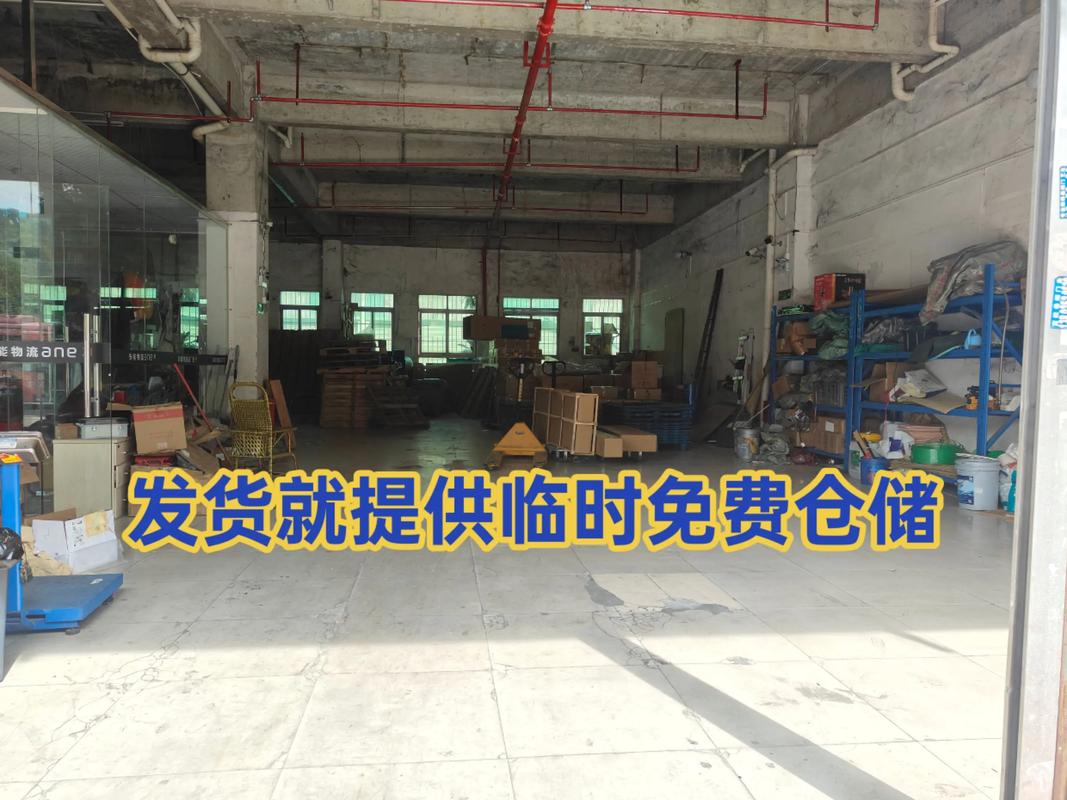 金城江的安能物流在哪里-第3张图片-智迈物流科技网