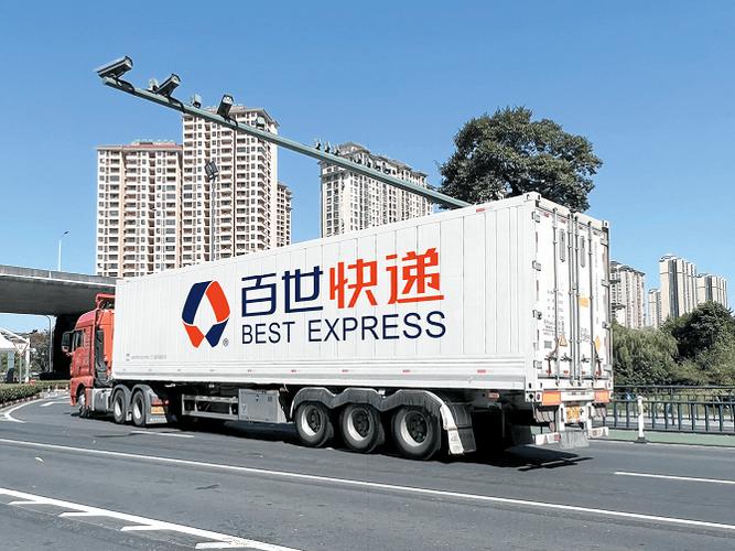 百世快递为何要发往绥棱?-第3张图片-智迈物流科技网 百世快递为何要发往绥棱?-第3张图片-智迈物流科技网