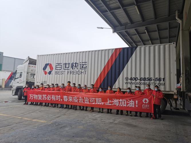 武汉市 北湖 百世快递-第3张图片-智迈物流科技网 武汉市 北湖 百世快递-第3张图片-智迈物流科技网